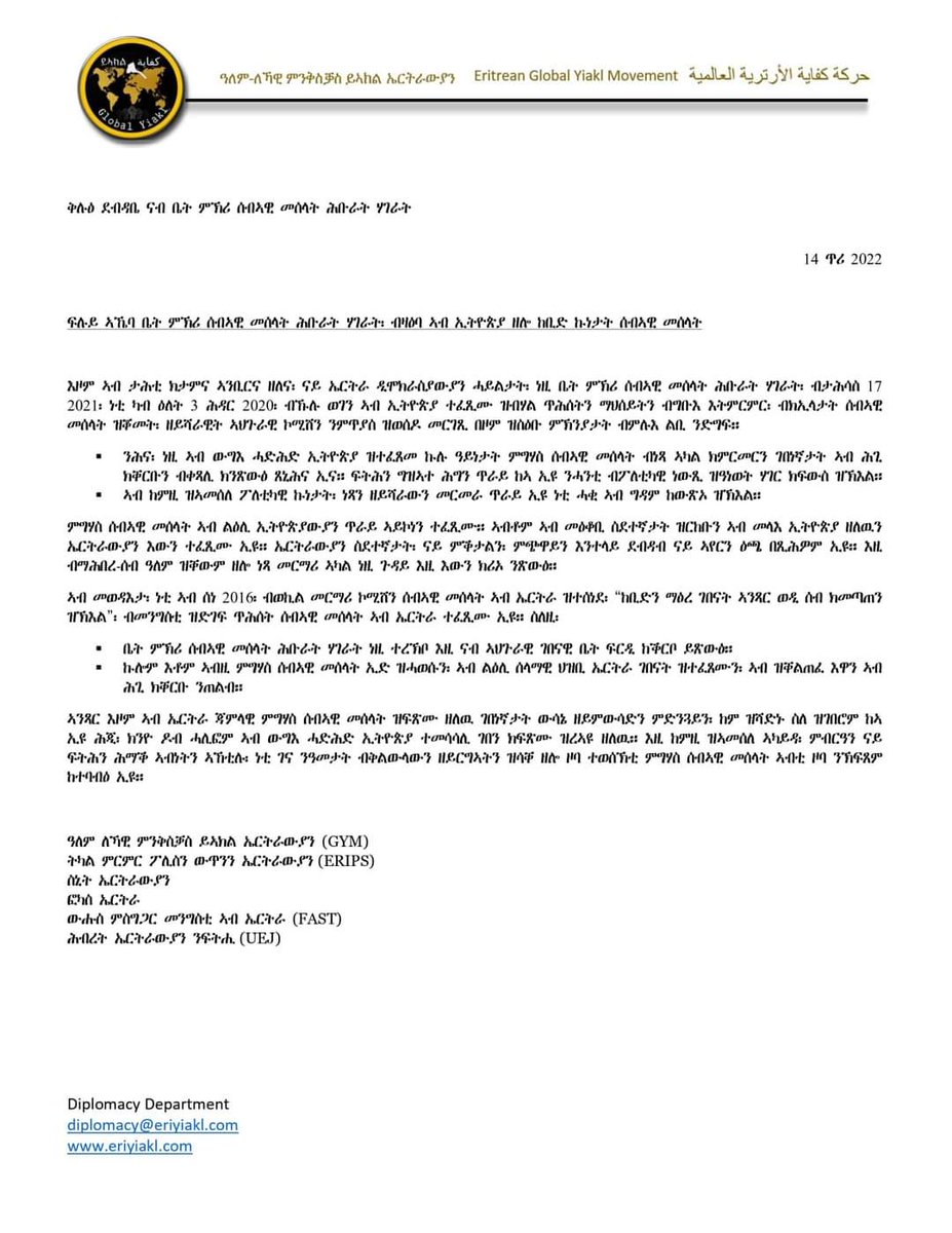 Gual Haile (@eyuyeh) on Twitter photo Open letter to <a href="/UN_HRC/">UN Human Rights Council 📌 #HRC59</a> from #Eritrea/n pro Democracy organizations
ቅሉዕ ደብዳቤ ናብ ቤት ምኽሪ ሰብኣዊ መሰላት ሕቡራት ሃገራት
<a href="/globalyiakl/">Globalyiakl Media</a> #Yiakl <a href="/OfficialErips/">Eritrean Research Institute for Policy & Strategy</a> <a href="/TsehayeAwet/">Awet Tsehaye</a> <a href="/AfroAron/">Aron Afro</a> <a href="/Ghebreyohannes/">Tuum Ghebreyohannes 🚴♀️🇪🇷</a> <a href="/GhezaeHagos/">Ghezae Hagos</a> <a href="/semharnay/">SemharnayEritrea</a> <a href="/USAmbUN/">U.S. Ambassador to the United Nations</a> <a href="/EU_Commission/">European Commission</a> <a href="/Refugees/">UNHCR, the UN Refugee Agency</a> <a href="/UNGeneva/">United Nations Geneva</a> Open letter to <a href="/UN_HRC/">UN Human Rights Council 📌 #HRC59</a> from #Eritrea/n pro Democracy organizations
ቅሉዕ ደብዳቤ ናብ ቤት ምኽሪ ሰብኣዊ መሰላት ሕቡራት ሃገራት
<a href="/globalyiakl/">Globalyiakl Media</a> #Yiakl <a href="/OfficialErips/">Eritrean Research Institute for Policy & Strategy</a> <a href="/TsehayeAwet/">Awet Tsehaye</a> <a href="/AfroAron/">Aron Afro</a> <a href="/Ghebreyohannes/">Tuum Ghebreyohannes 🚴♀️🇪🇷</a> <a href="/GhezaeHagos/">Ghezae Hagos</a> <a href="/semharnay/">SemharnayEritrea</a> <a href="/USAmbUN/">U.S. Ambassador to the United Nations</a> <a href="/EU_Commission/">European Commission</a> <a href="/Refugees/">UNHCR, the UN Refugee Agency</a> <a href="/UNGeneva/">United Nations Geneva</a>