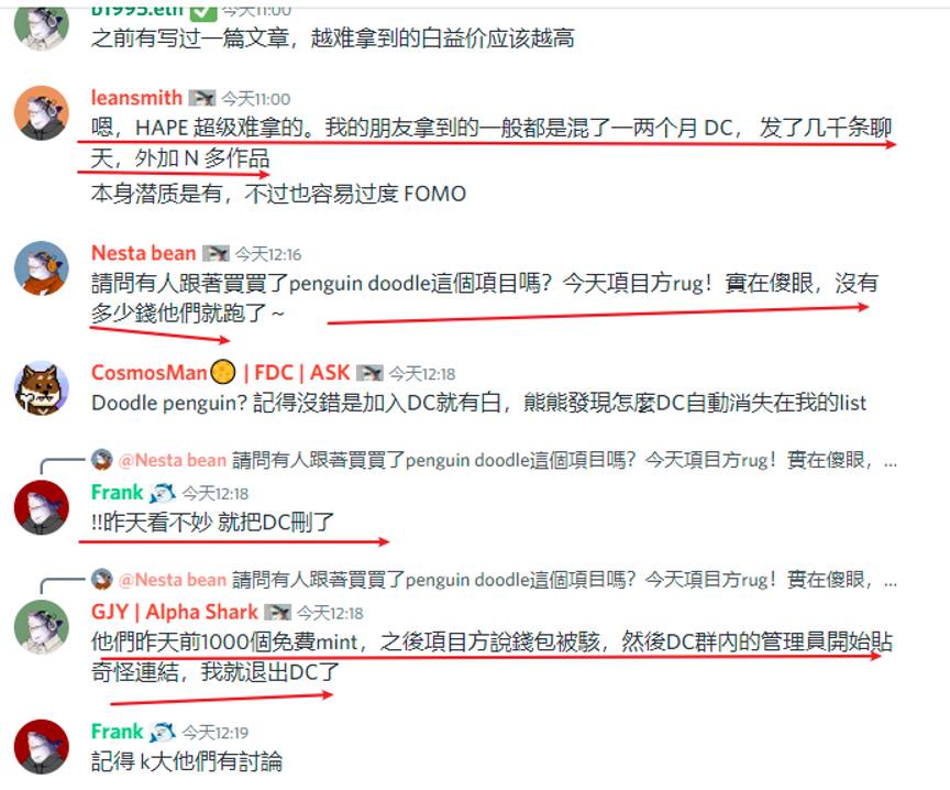 liushaofeng6's tweet photo. 又是一个项目方跑路的案例，大家一定要避免以后的道路上踩坑 https://t.co/NM0jZQXHJa