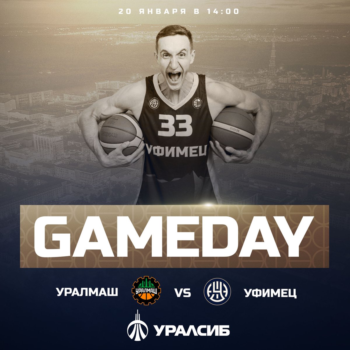 Сегодня играем🏀с <a href="/bc_uralmash/">Уралмаш</a>🔥
📍Дворец спорта УГМК, Верхняя Пышма
🕑14:00
📺ufimets.ru
📺vk.com/bcufimets 
Превью матча: ufimets.ru/news/1173-ufim…
#яуфимец