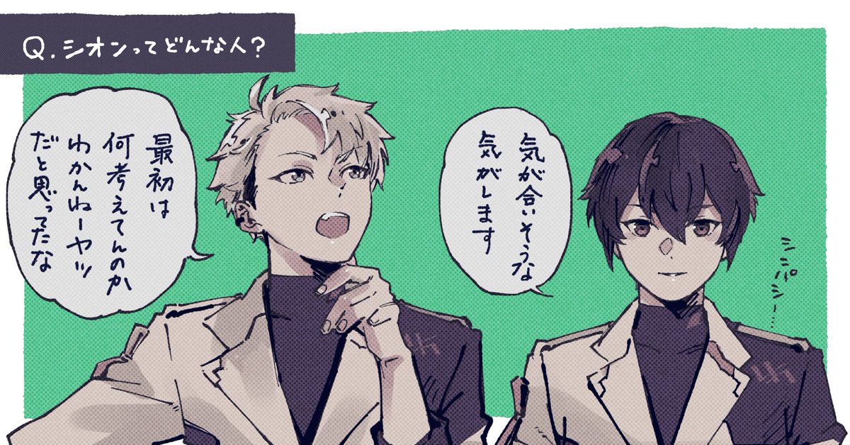 贈物 VS AMBIVALENZ おまんじゅう Abox 特典付き ecousarecycling.com