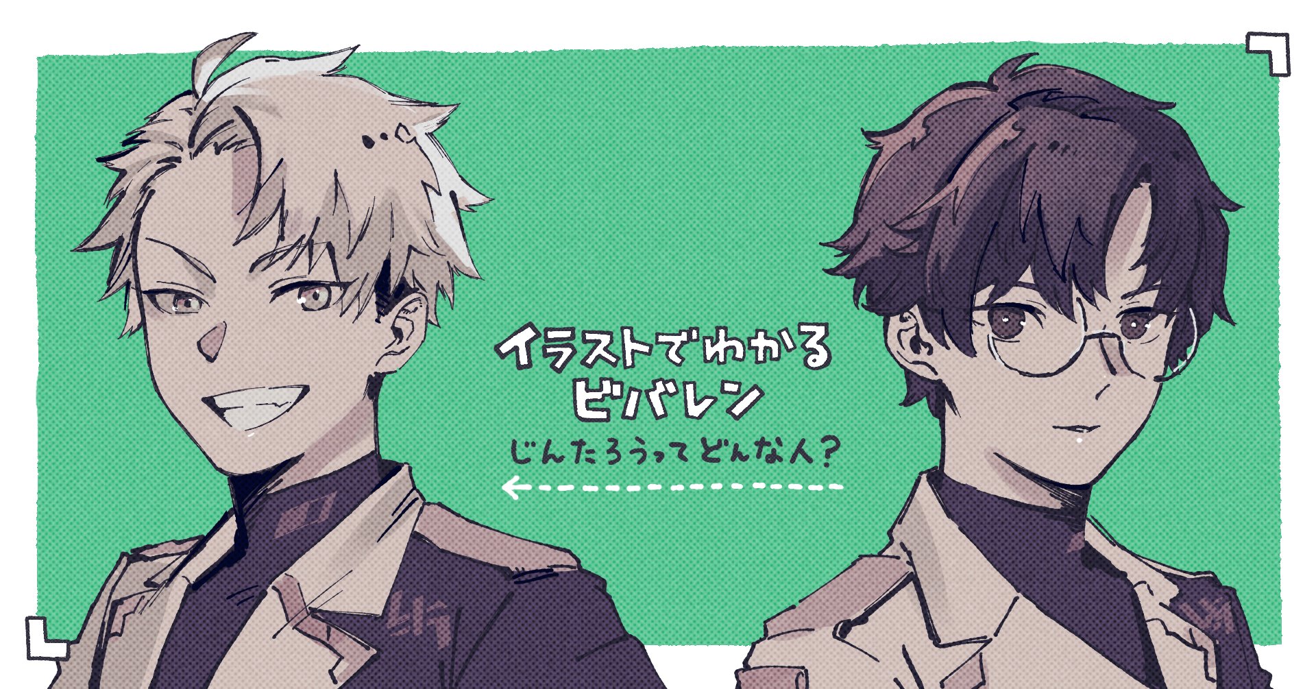 Amazon.co.jp: VS AMBIVALENZ ビバレン XlamV agf 私立ビバレン