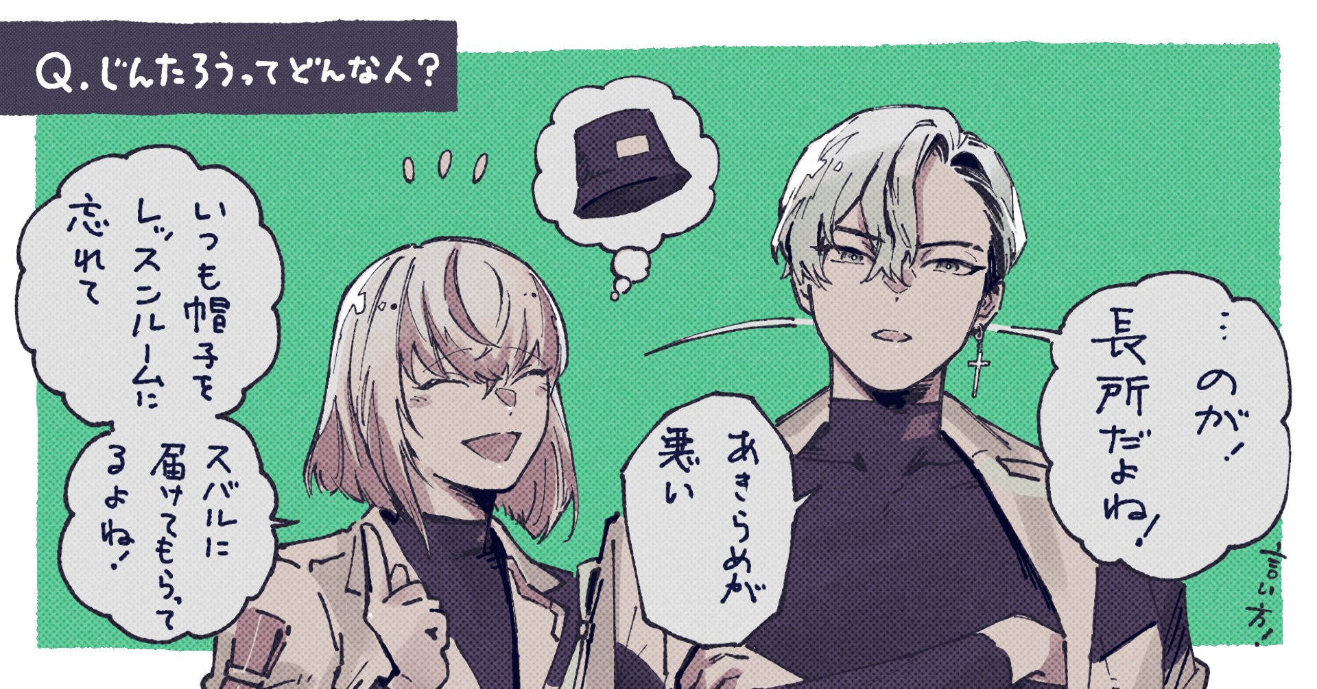 Amazon.co.jp: VS AMBIVALENZ ビバレン XlamV agf 私立ビバレン