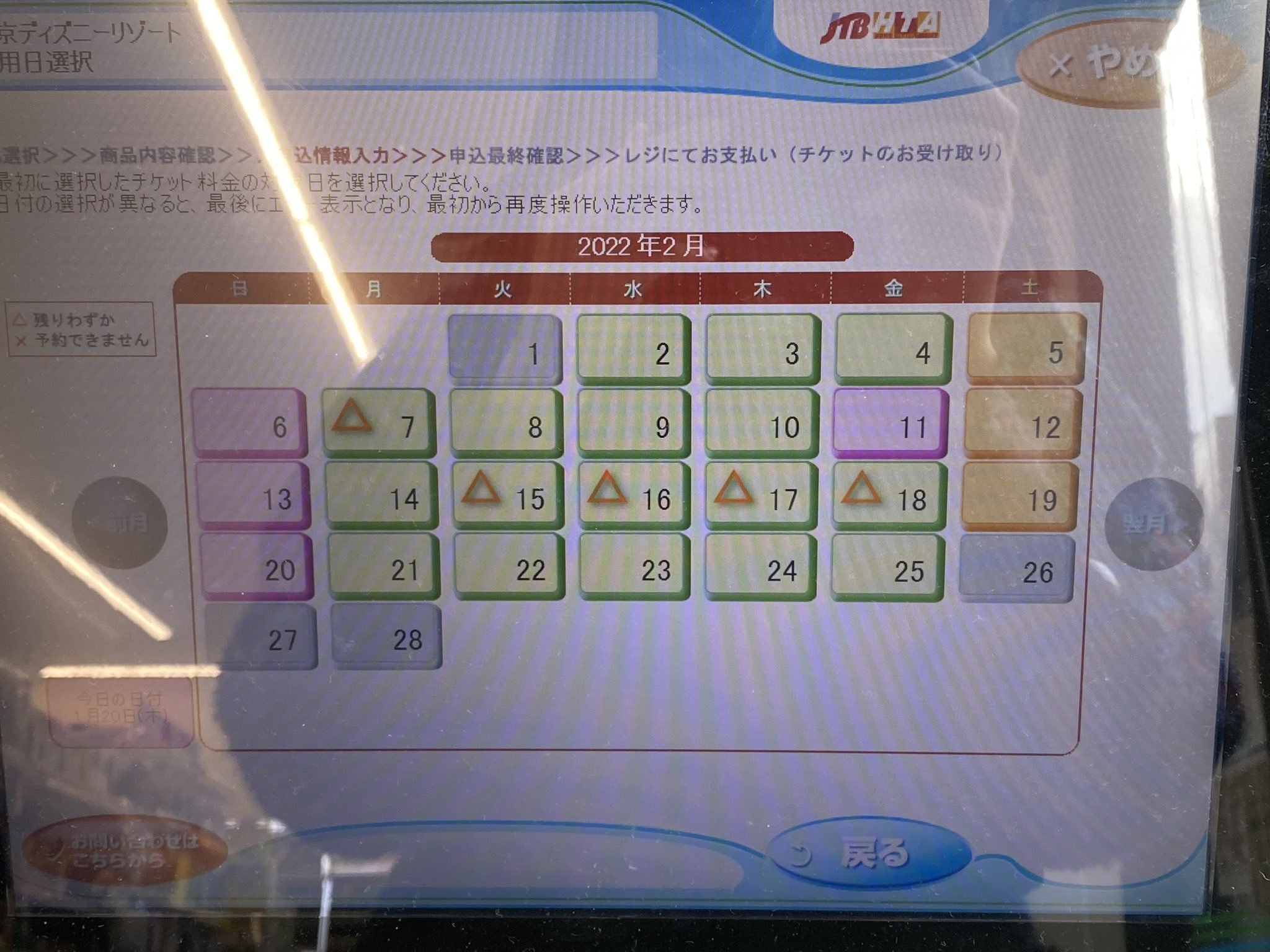 コンビニチケット Twitter Search Twitter