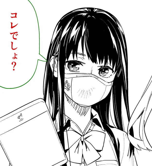 この夏木さんは結構可愛いく描けたと思う。 