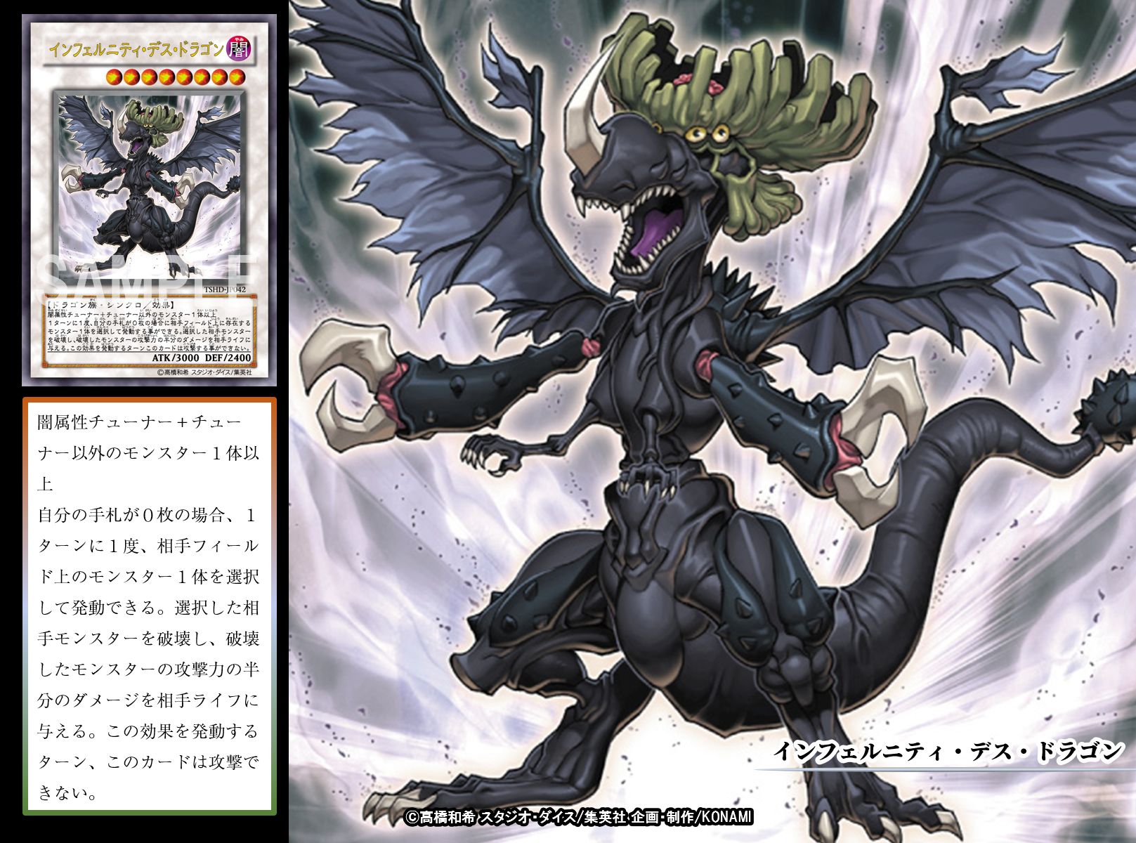 公式】遊戯王OCG on X: 