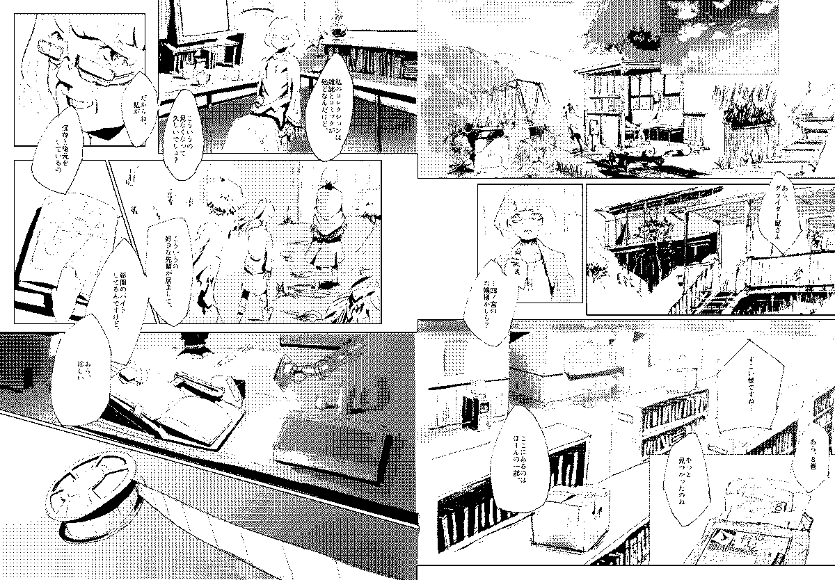 (5/5)
購入はこちらから
https://t.co/3vS5QGjtOJ
サイレントメッセンジャー01
https://t.co/c8CyafVQsZ 