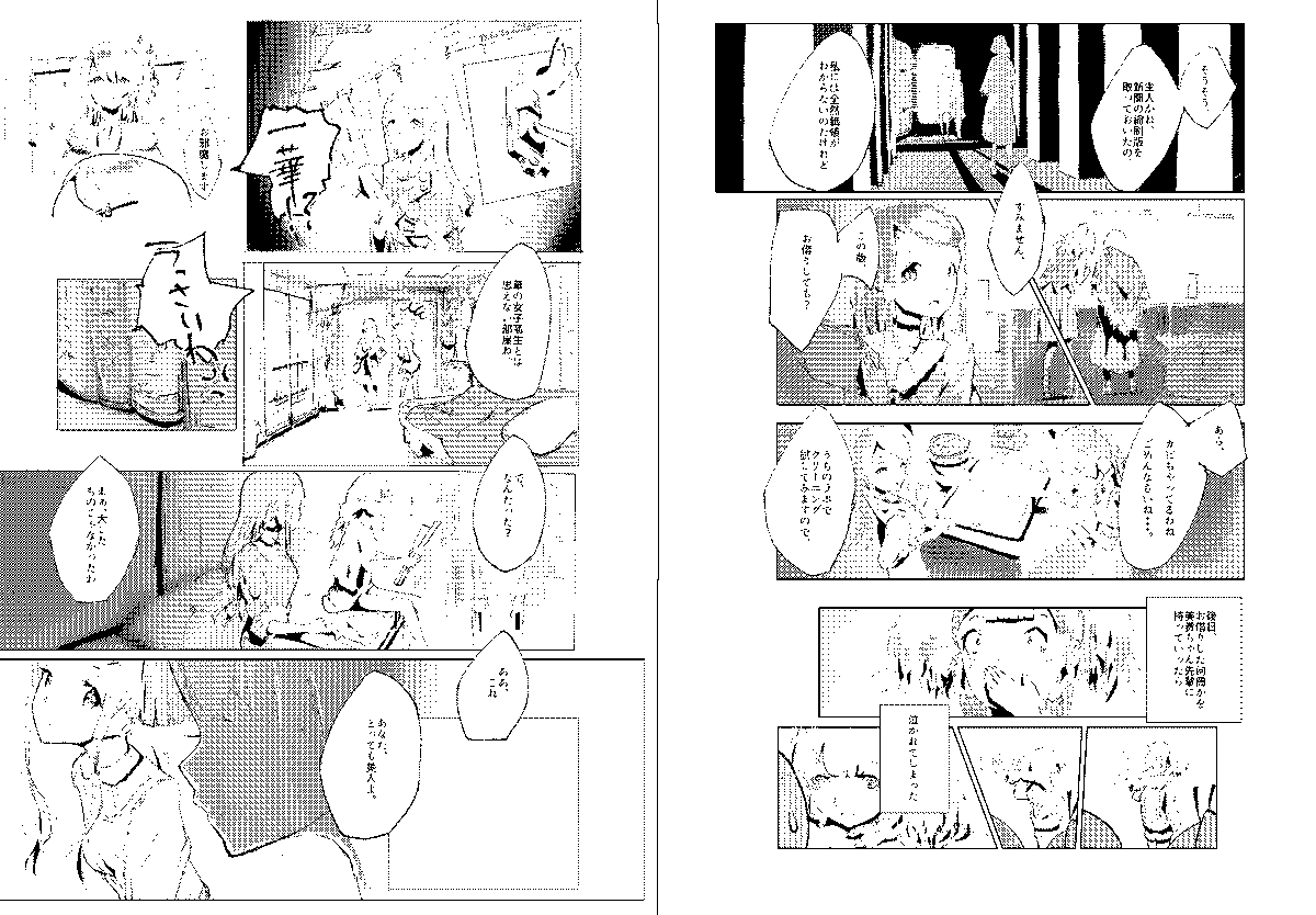 (5/5)
購入はこちらから
https://t.co/3vS5QGjtOJ
サイレントメッセンジャー01
https://t.co/c8CyafVQsZ 