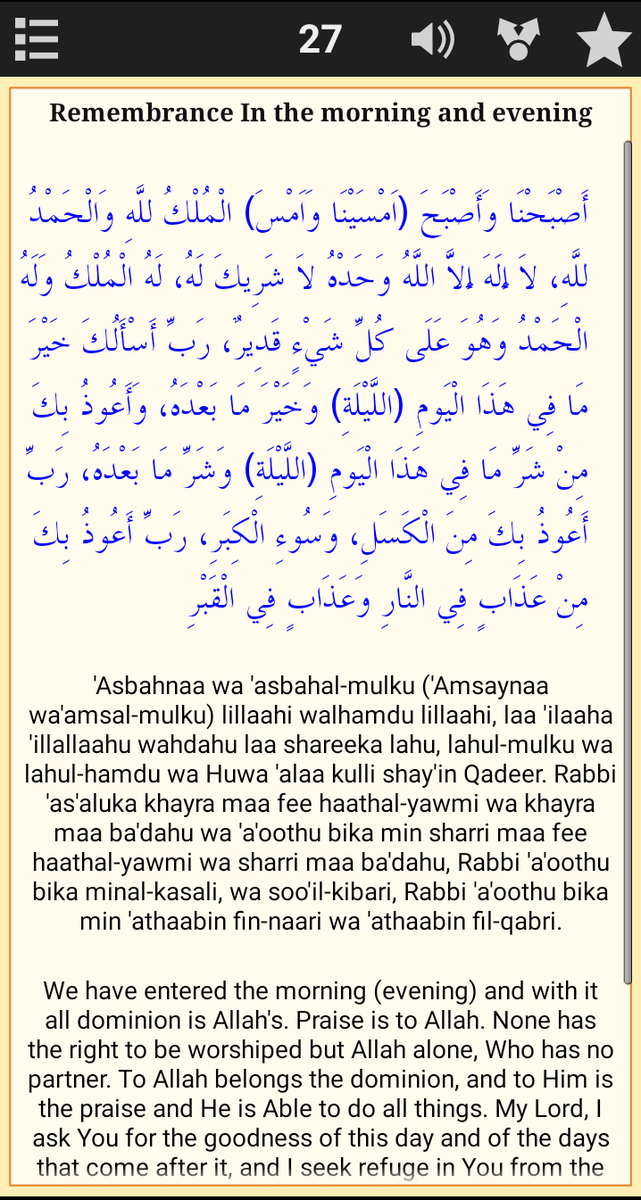 ayshonmama's tweet photo. Morning and evening Azkhar
Recite and retweet to remind others 🥰🙏 https://t.co/8PYQntaV84