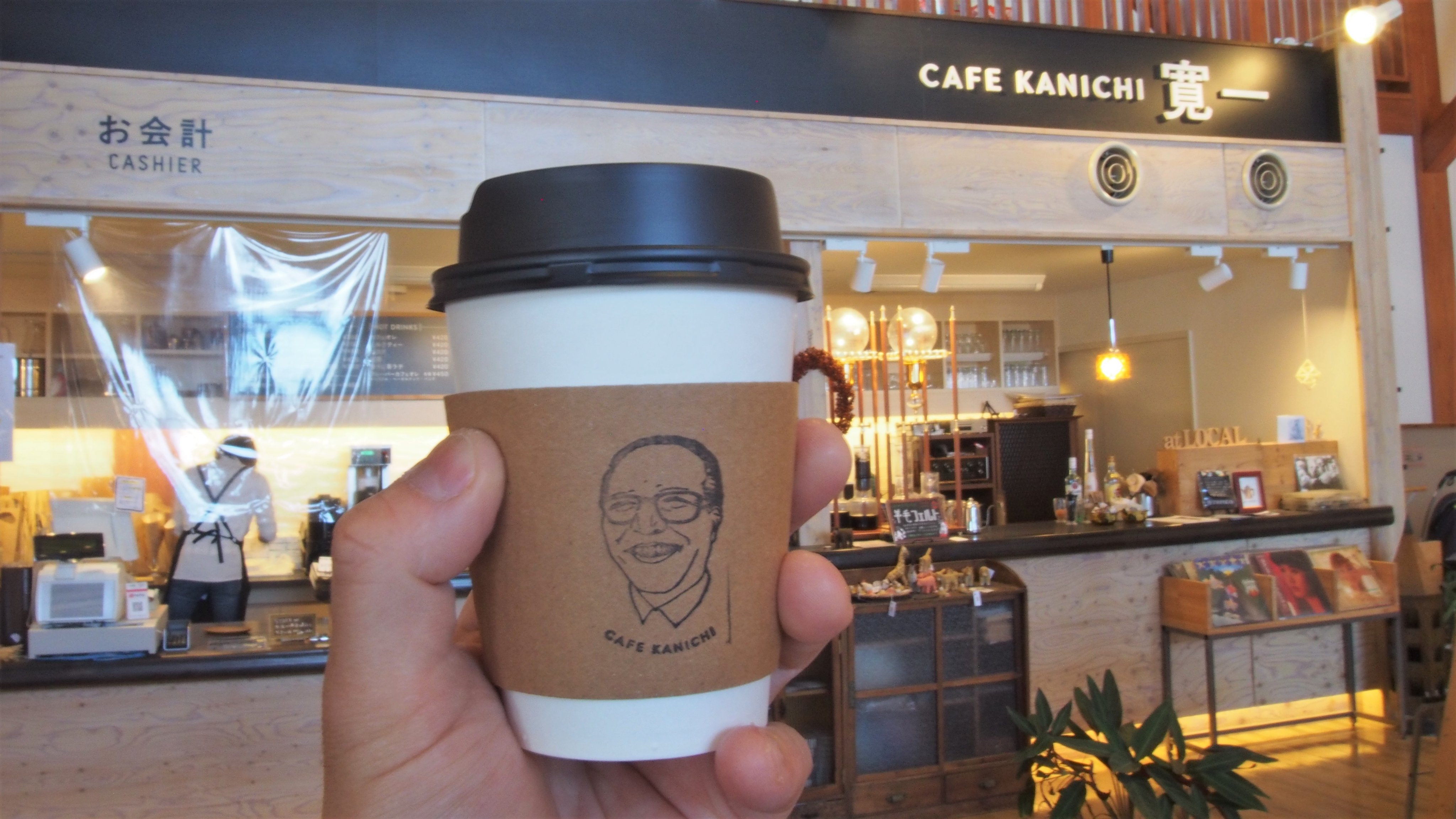 カフェ寛一 Twitter Search Twitter