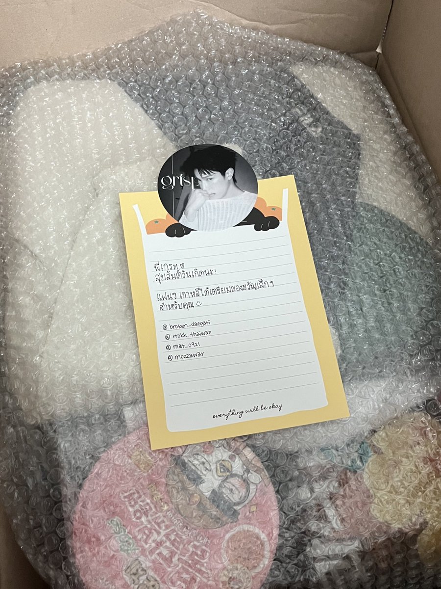 모짜 tweet media