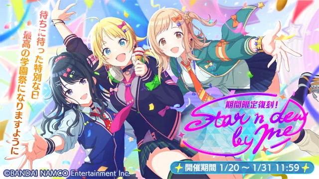 アイドルマスター シャイニーカラーズ公式 on X: 
