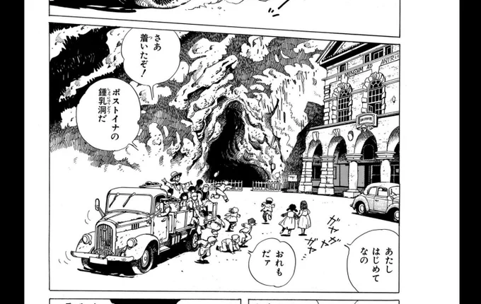 画面の表示倍率を400%まで上げることできるので、読者側としてはすごくうれしいのですけど。スキャン精度の粗探しがされてしまいそうで冷や汗かきます😅
坂口さんの絵はどこまで拡大しようとアラはなく、絵画的な完成度なのですけれど。 