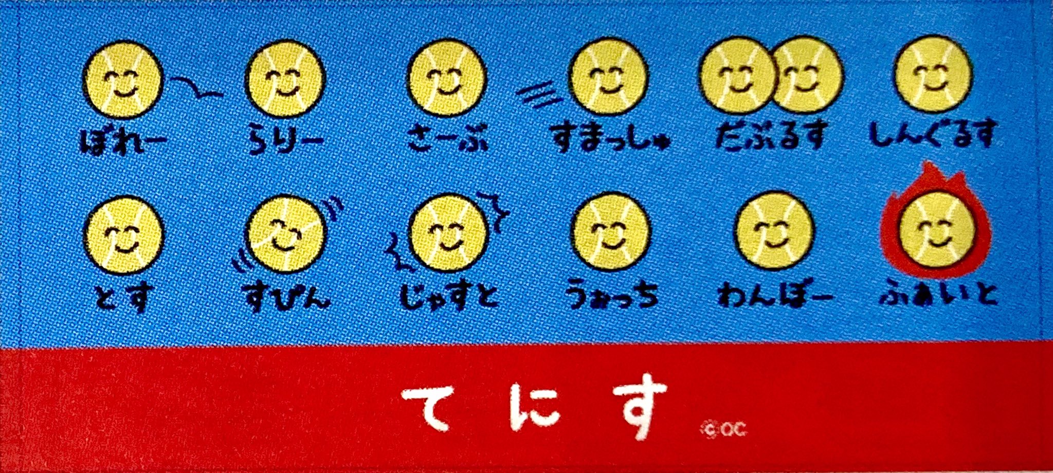 公式 ツジセル Tsujiseru Twitter