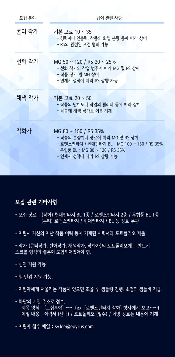 글림툰 tweet media