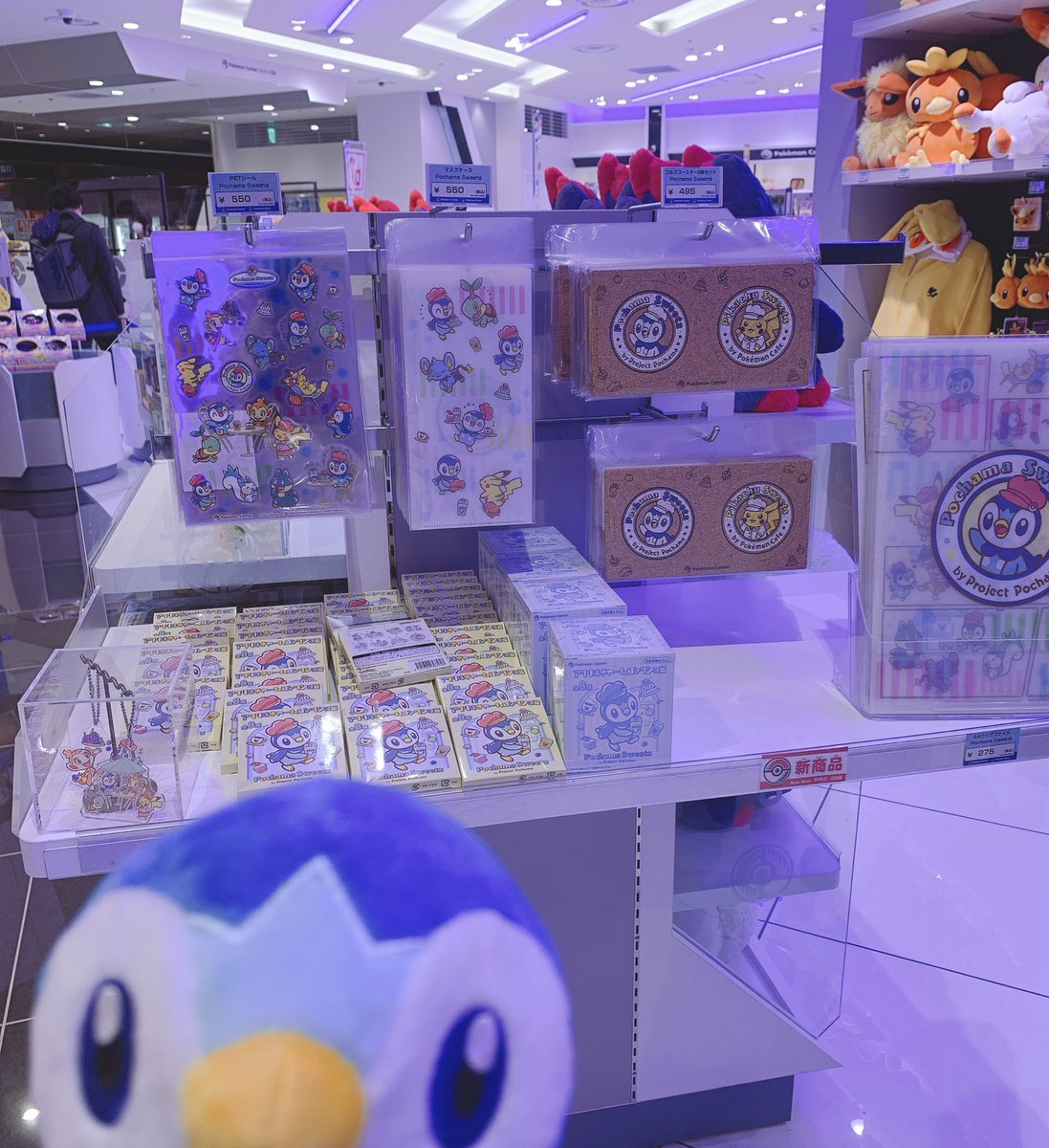 はちゃめちゃかわいいポッチャマゲットしちゃったな…🥴💕 