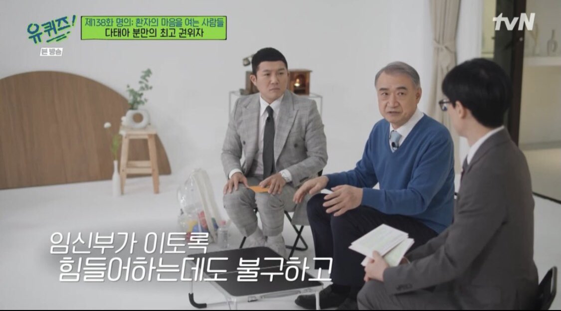 hyeoh_018's tweet photo. 임신이 이리 힘든건지 묻는 임산부들에게 힘들다는걸 몰라야 임신하지.. 같은 말을 하시고 사람들은 산모가 아닌 아기에 집중한다 같은 말까지, 정말 아이도 아이지만 산모에게 집중하고 산모의 입장을 이해하는 모습이 너무 좋으셨는데 기사에는 이런 언급이 없어서 아쉽다 https://t.co/wuL1r47ecP