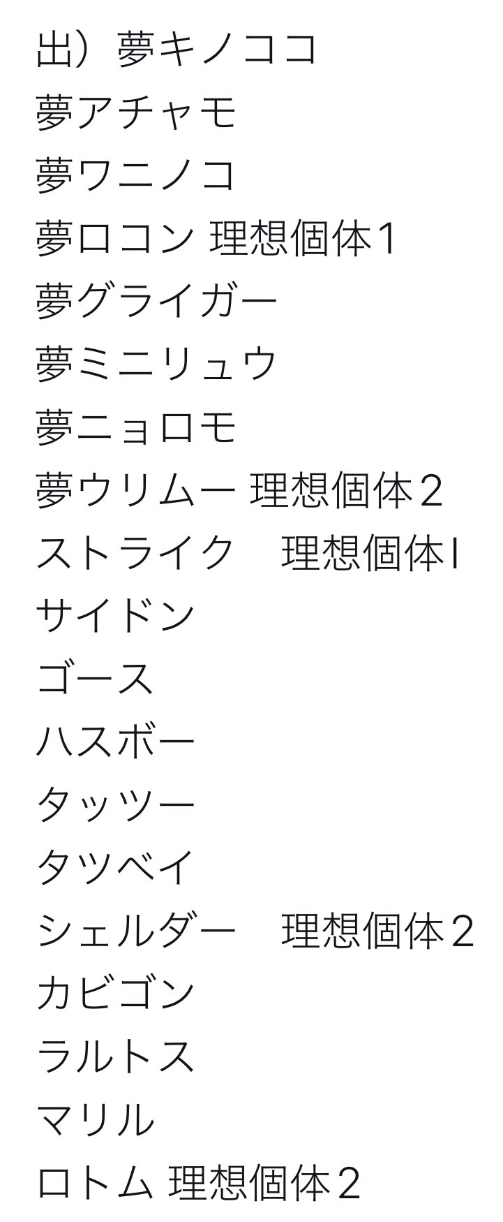 Tnたいが Cd1s8 Twitter