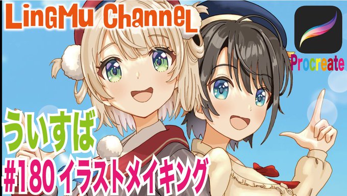 しぐれういのtwitterイラスト検索結果