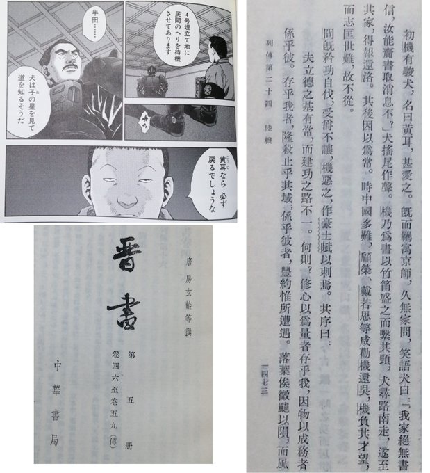 押井守 を含むマンガ一覧 ツイコミ 仮