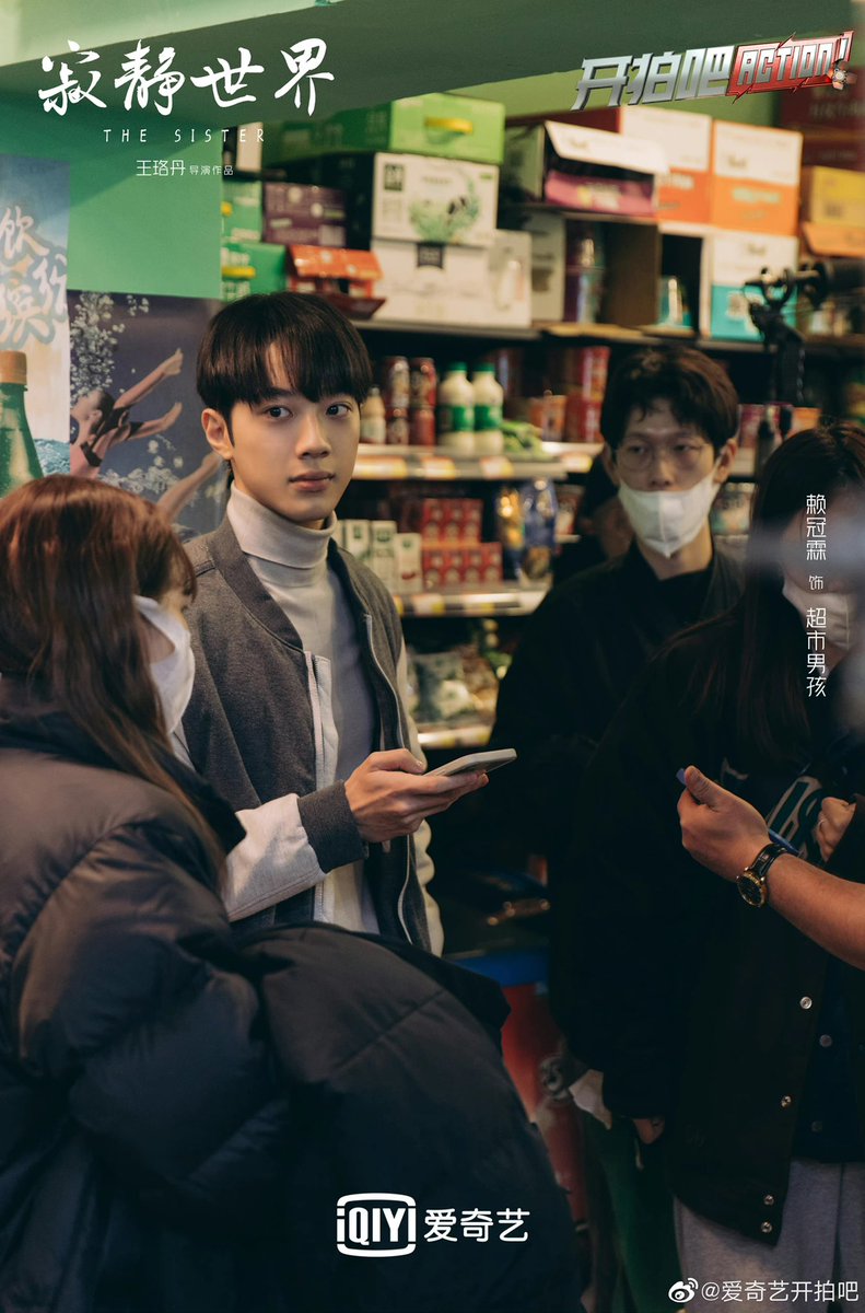 NSubteam's tweet image. #laikuanlin #laiguanlin