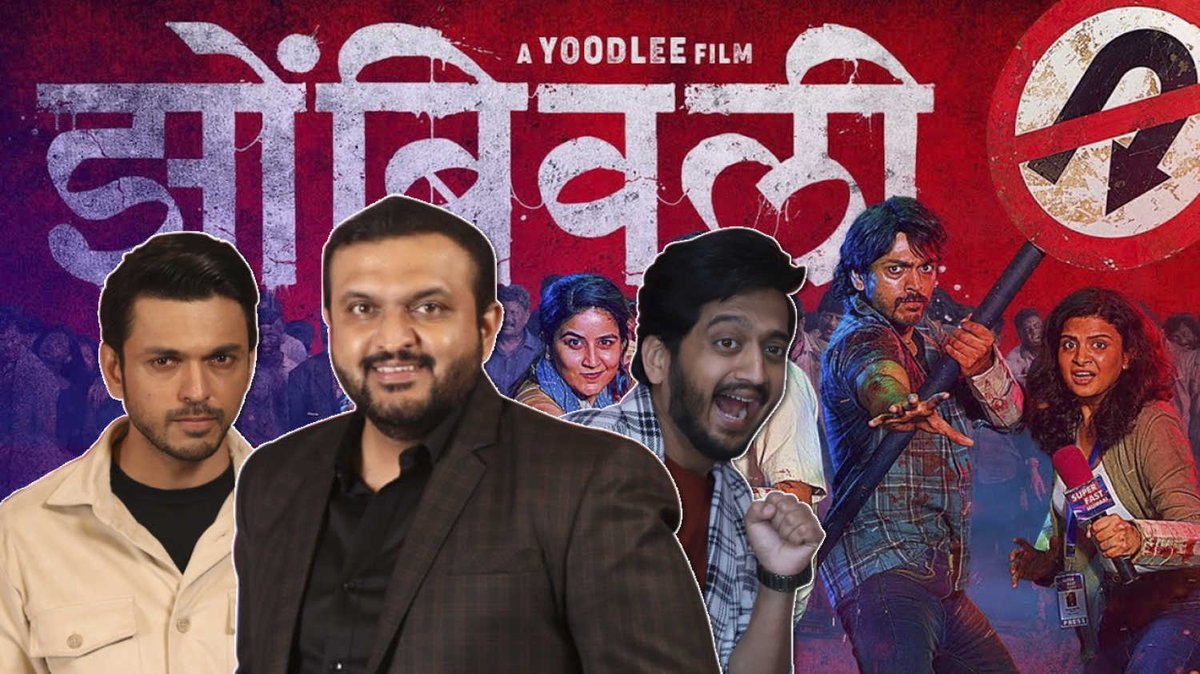 The key is creative storytelling: #Zombivli team on its 'out-of-the-box' cinema

<a href="/AdityaSarpotdar/">Aditya Sarpotdar</a>  #LalitPrabhakar <a href="/ameywaghbola/">Amey Wagh</a> <a href="/vaidehiofficial/">Vaidehi</a> <a href="/YoodleeFilms/">Yoodlee Films</a>

Read more: bit.ly/3GLgKo1