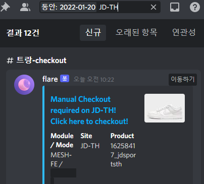 🤣

@kochclub_xyz <a href="/speedy_so/">SPEEDY</a> <a href="/Roundproxies/">Roundproxies</a> <a href="/PigeonProxies/">PigeonProxies</a> 

<a href="/thesoleradar/">soleradar</a> <a href="/Flex_Workshop/">Flex Workshop</a> <a href="/KresellSuccess/">Monitor Mania Success</a> 

@MirageBots <a href="/HawkMesh/">HAWK</a>
