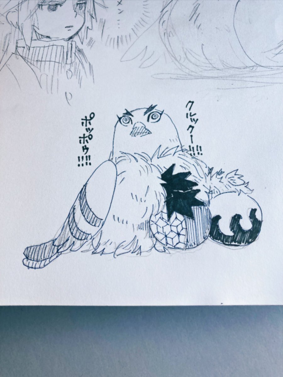 今日の昼休みアナログ絵ははと獄さんの鳩胸で寝る某2人です。
後半お仕事頑張ってきますー! 