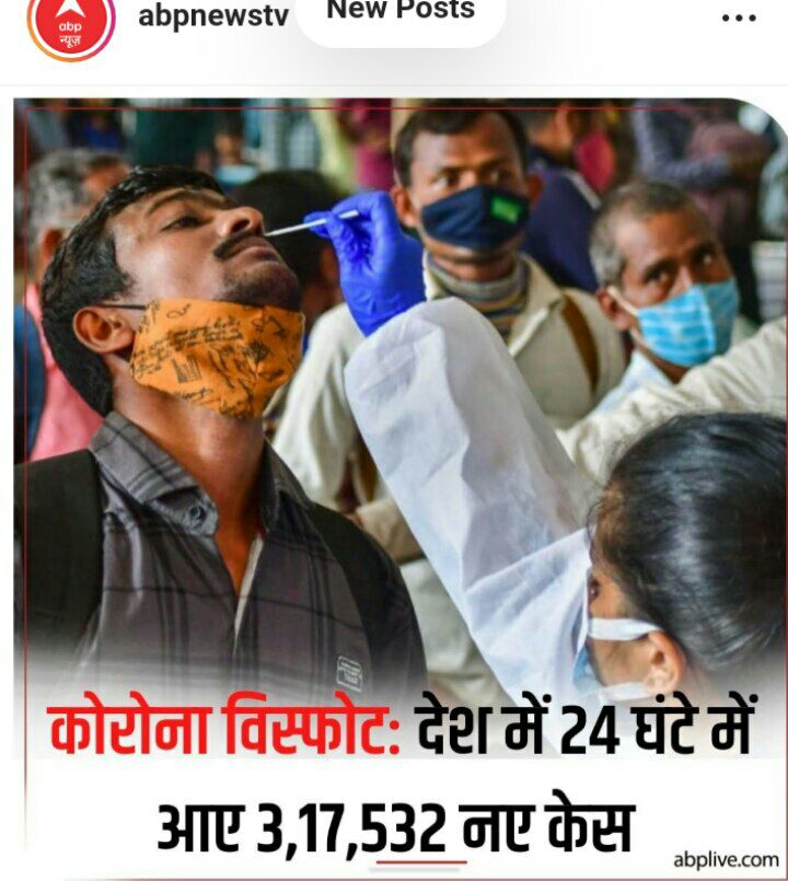 minakshivarshn4's tweet photo. Humesha situation worst hone tak ka intezar kyu kiya jarha hai exam me mass gathering hoti hai utna irresponsible apna system kaise???
#postpone_ssccgl_ibps_mains
@PMO_NaMo
@HMOIndia
@nsitharaman
@nsitharamanoffc
@DFS_India
@RajKiranRaiG
@MoHFW_INDIA
@FinMinIndia https://t.co/8YTE5c8TbK