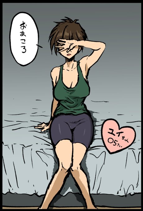 cv.みどりかわひかる 