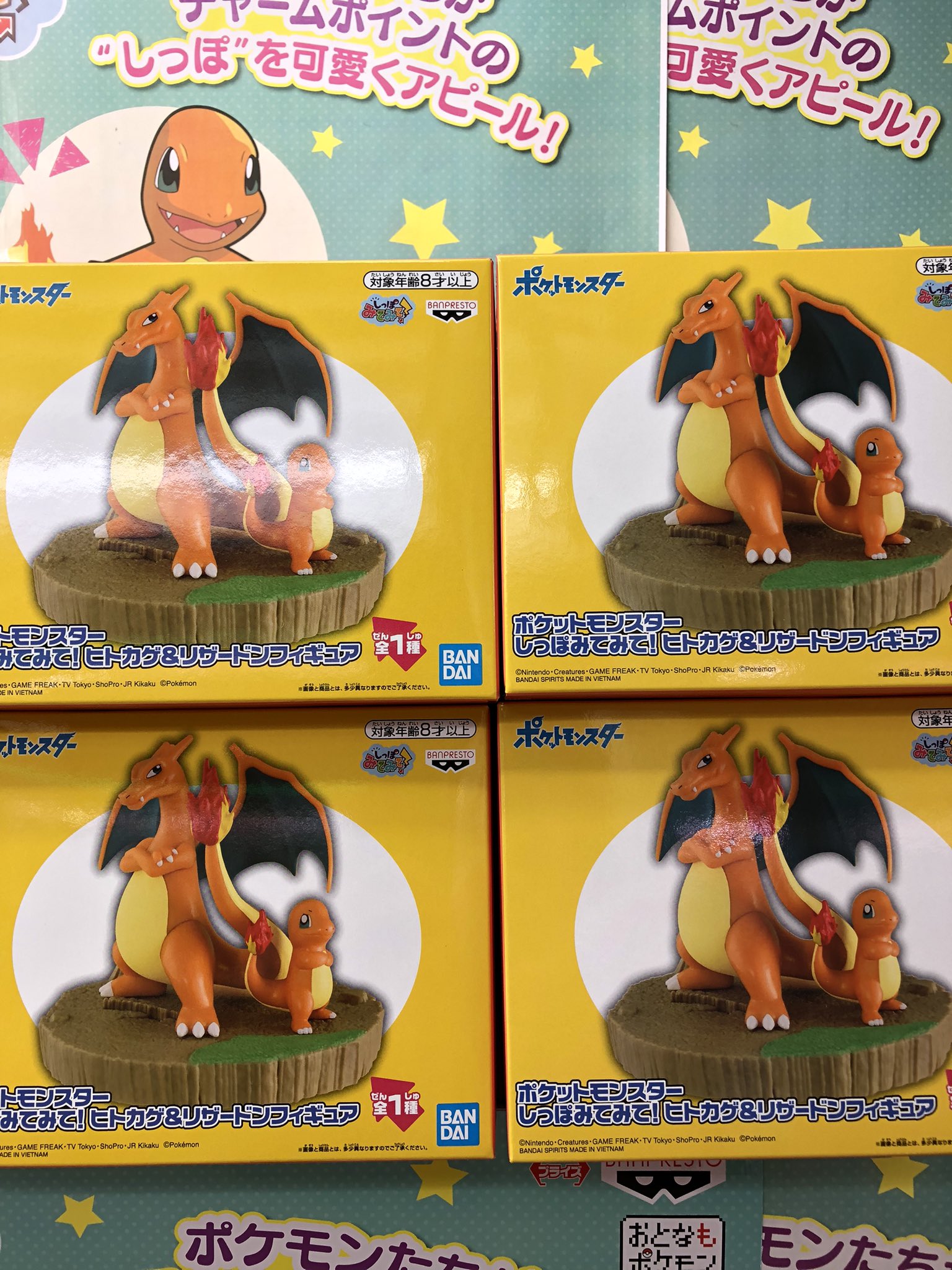 タイトーステーション弥富店 プライズ ポケットモンスターつれてってでっかいぬいぐるみ ゴンベ ヒバニー ポケットモンスターしっぽみてみて ヒトカゲ リザードンフィギュア 入荷しました タイステ弥富 ポケモン T Co Kwcisgbe7s