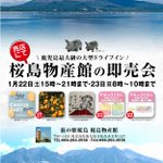 鹿児島 砂むし温泉 指宿白水館(Hakusuikan)のツイート画像