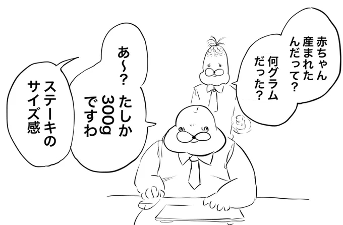 私の描く手はこれ… 