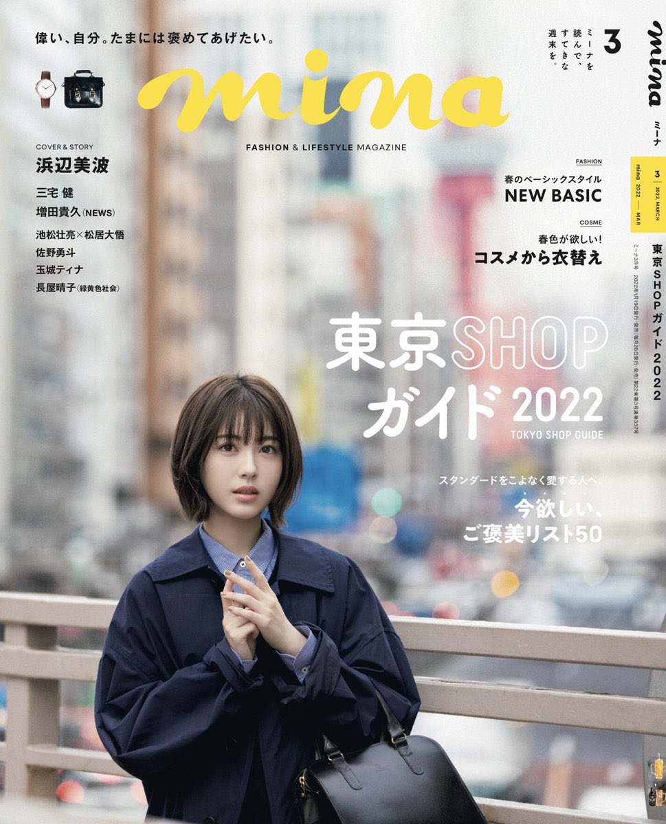 緑黄色社会 on X: 緑黄色社会 on X: