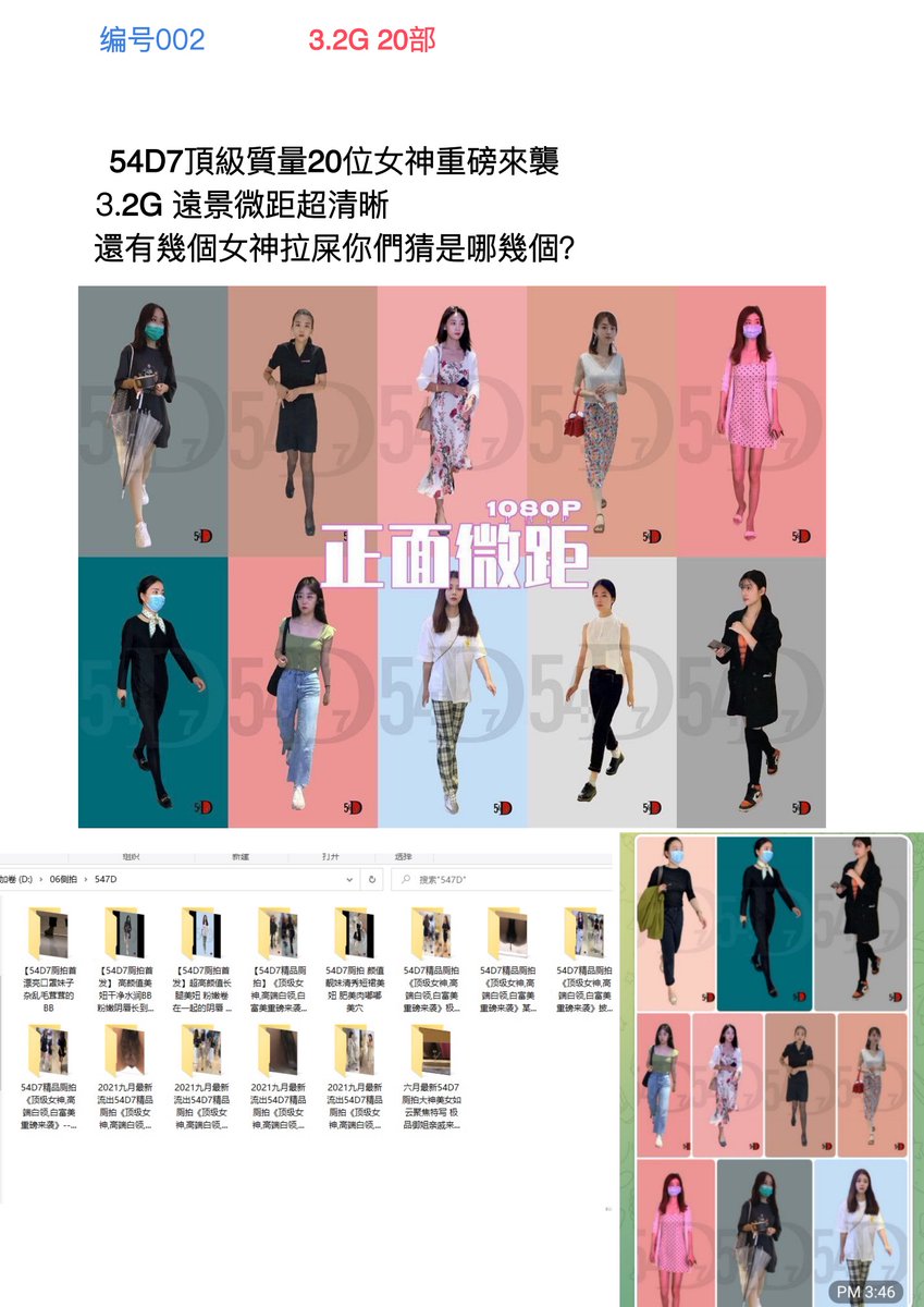 knv32489970's tweet photo. 最新资源【 54D7】 独家收藏 
#偷拍 #厕拍  .女厕 .大学 .厕拍 大车
懂得都懂 全是精品，Lowest price 2  *
诚信交易，拒绝白嫖 https://t.co/vBN5h6WB39