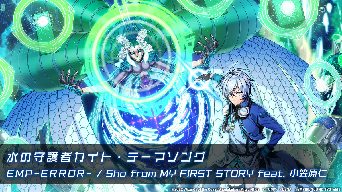 デュエルマスターズプレイス プレイマット 水の守護者カイト Amazon.co.jp: デュエルマプレイス プレイマット 水の守護者カイト