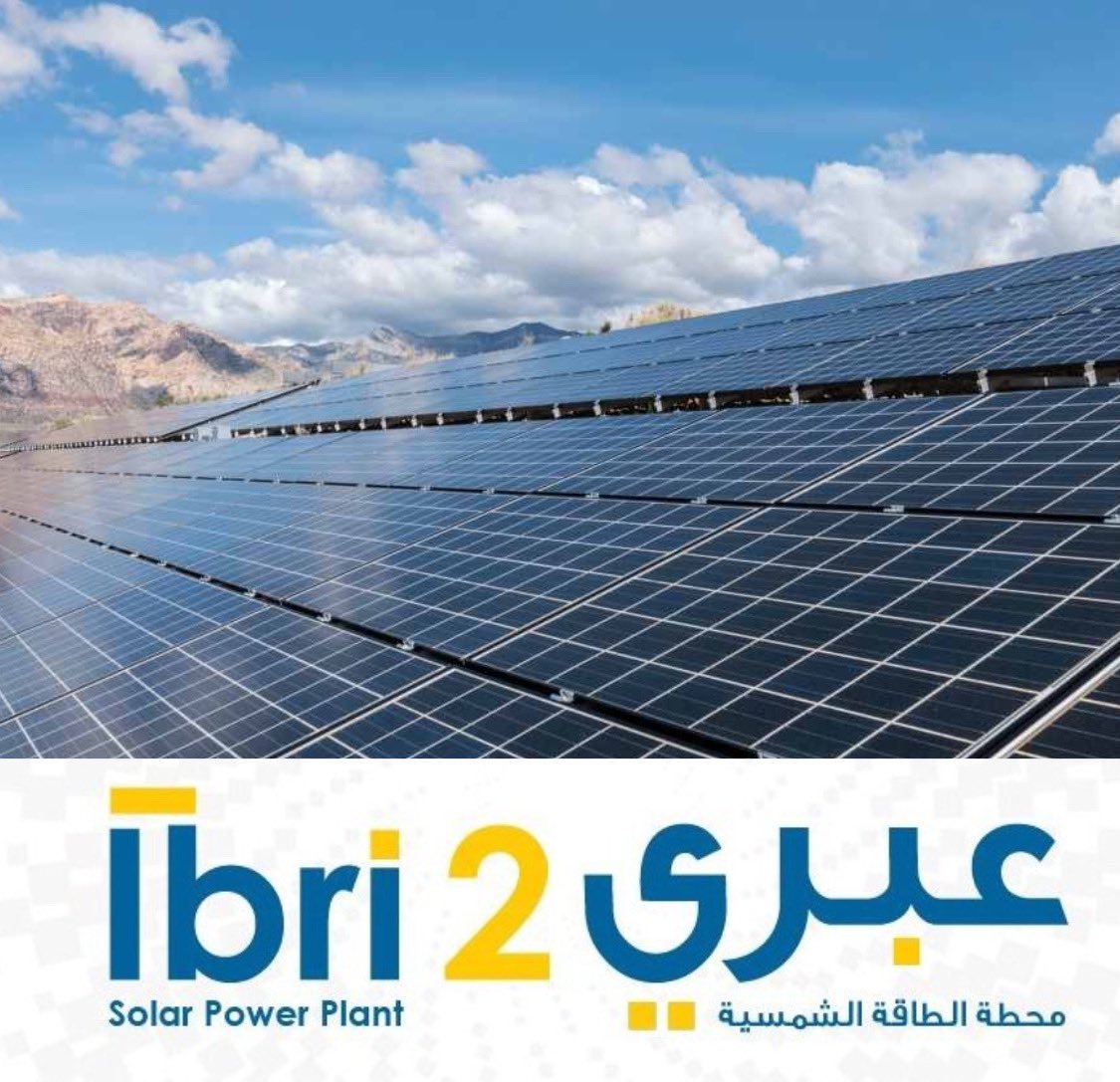 _omanprojects's tweet photo. 🇴🇲
الإثنين المقبل بإذن الله..
الافتتاح الرسمي لمحطة "عبري 2" أكبر مشروع للطاقة المتجددة في سلطنة #عُمان بسعة 500 ميغاوات |واف.. https://t.co/p5NjfEfr05