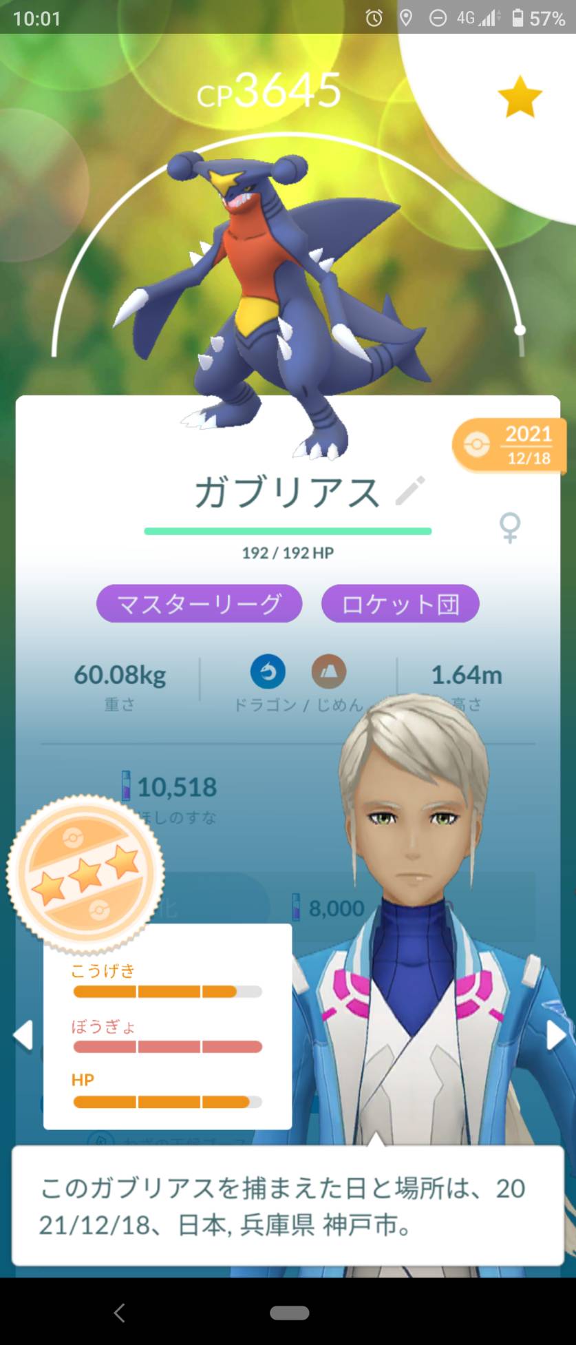 もちにゃ Mooncake2468 Twitter