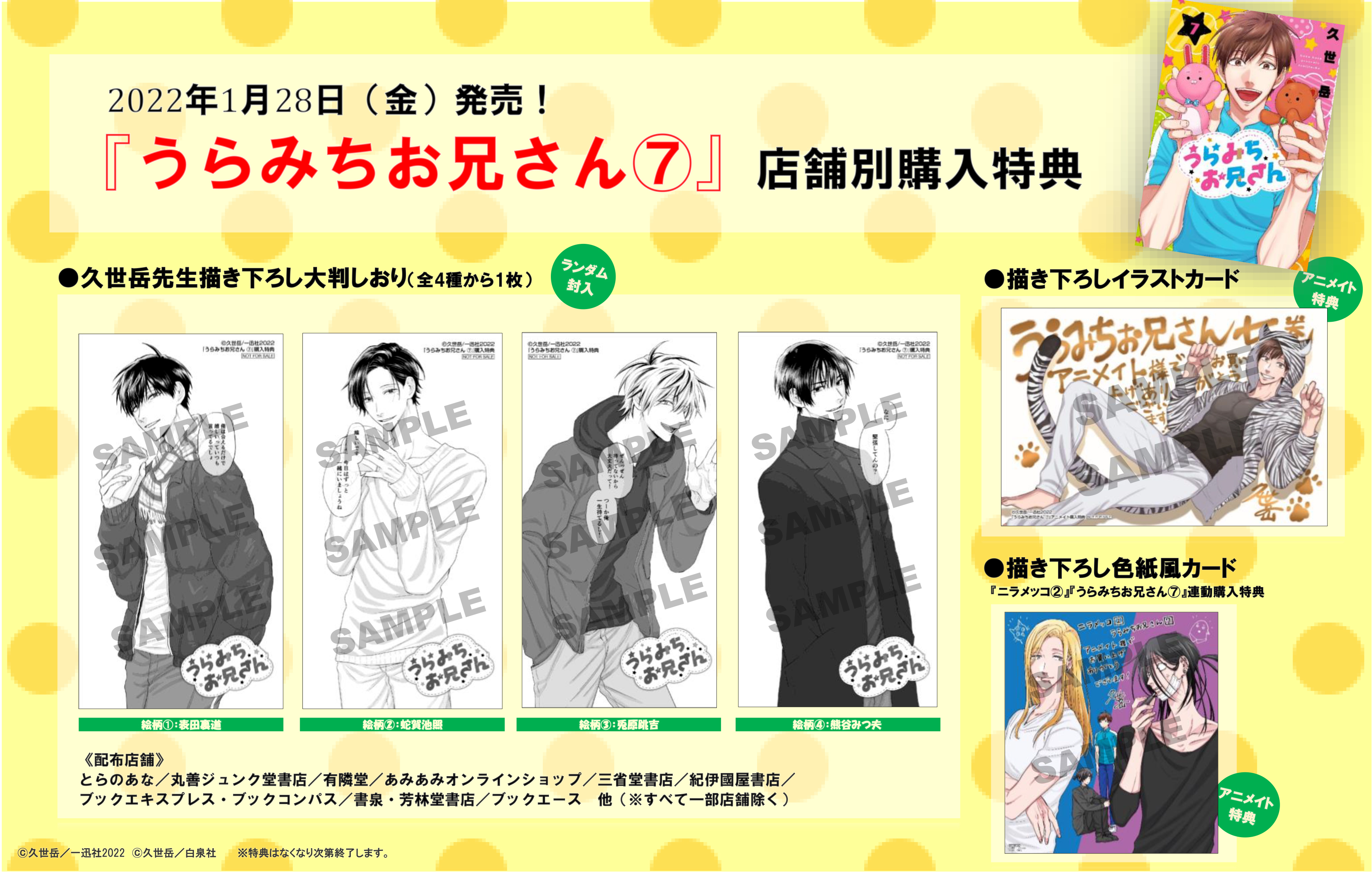 comic POOL編集部 على X: 