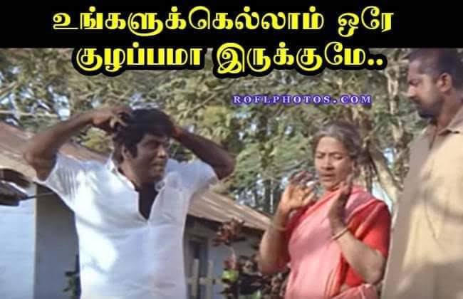 Iam_VSR's tweet photo. @TeaKadaiBench @parundhu_officl https://t.co/JkzHGA0hbz