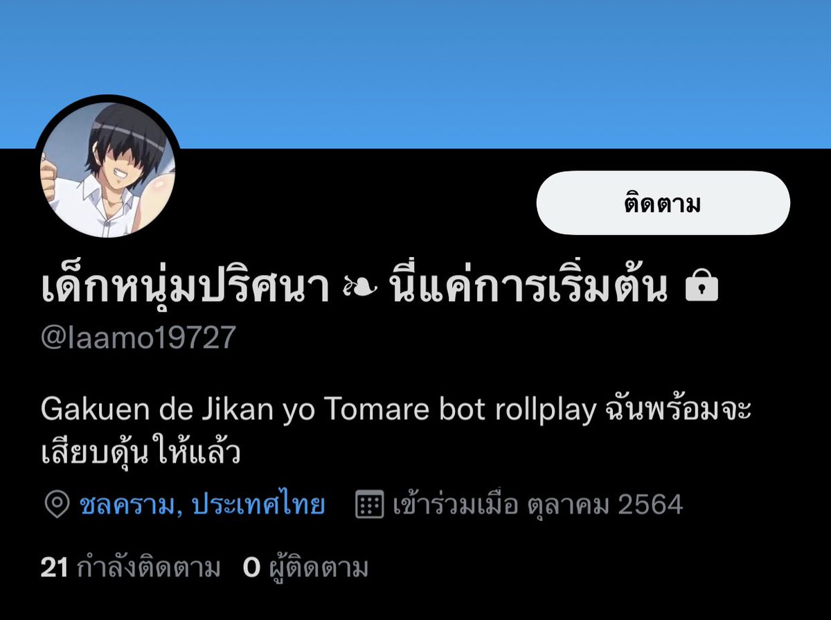 𝗦𝗮𝗶𝗸𝗮𝘄𝗮 tweet media