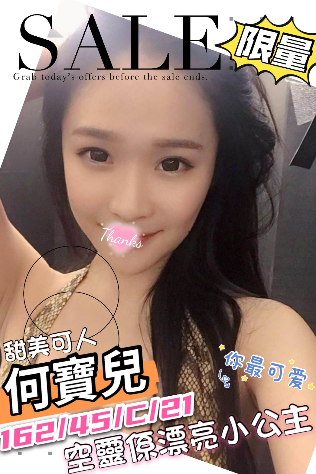 彰化按摩約會個工加瀨 69yahoo Hjlhflrtehryj Twitter