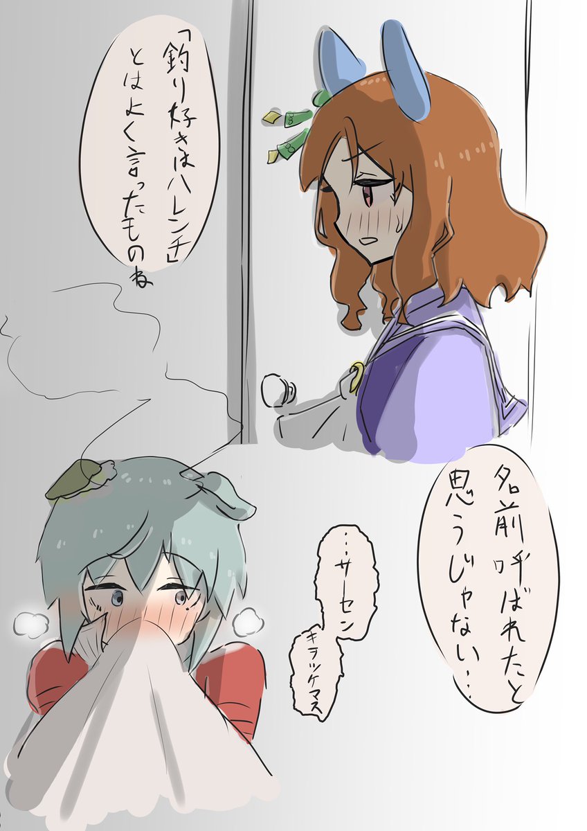 コレはどちらかというとキンセイ。 