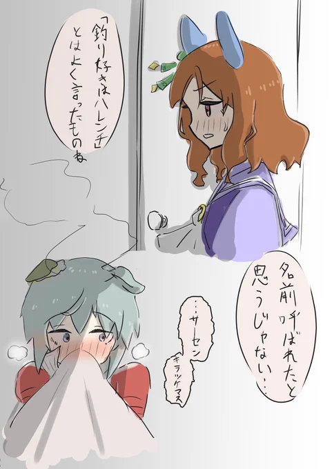 コレはどちらかというとキンセイ。 