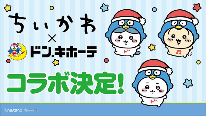 ドン キホーテ の評価や評判 感想など みんなの反応を1週間ごとにまとめて紹介 ついラン ドン キホーテ の評価や評判 感想など みんなの反応を1週間ごとにまとめて紹介 ついラン