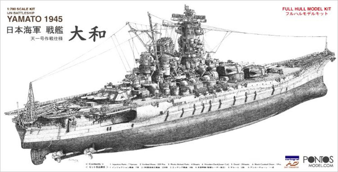 戦艦大和 Twitter Search Twitter