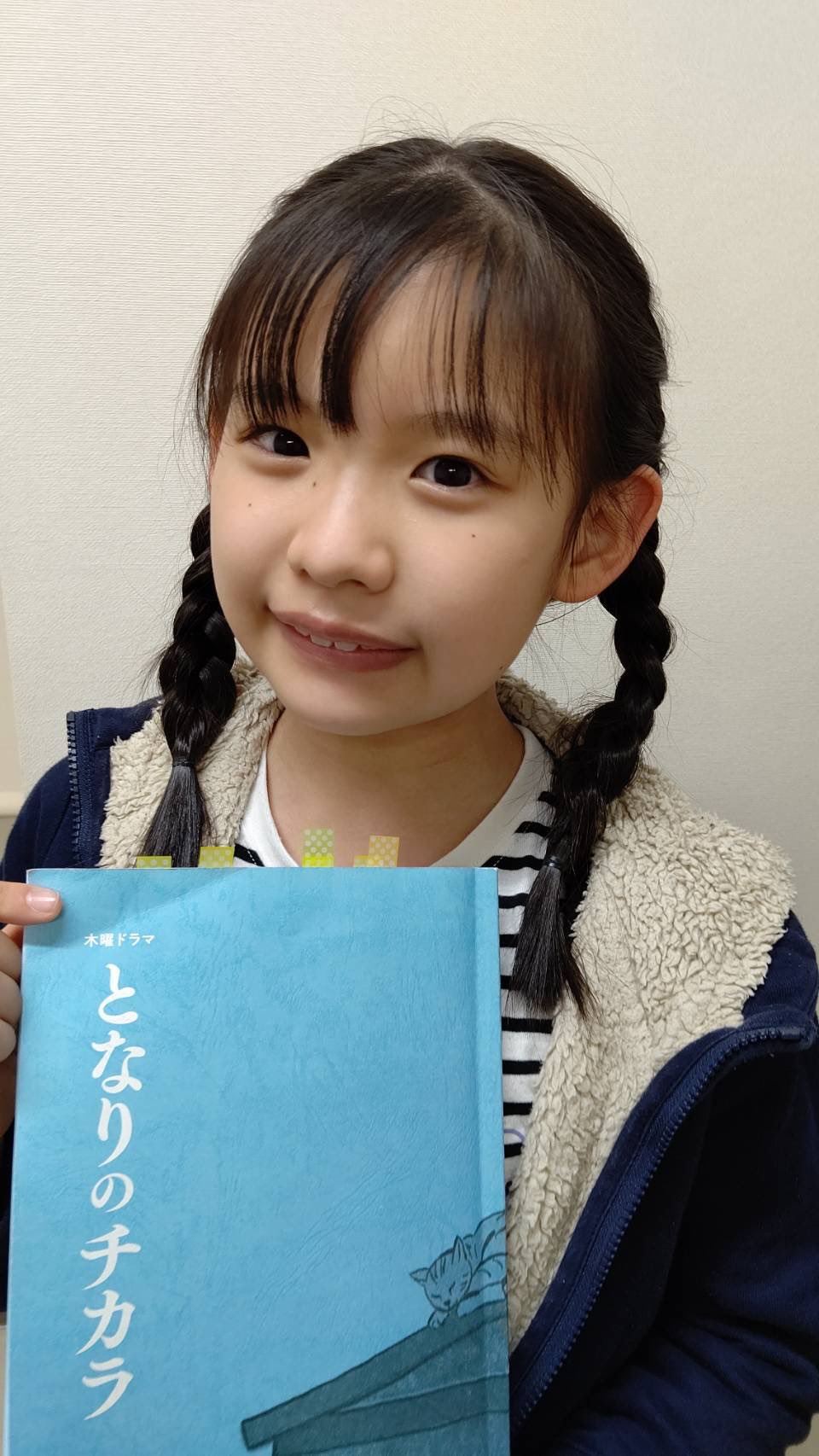となりのチカラの子役 よしみ 好美 役は古川凜 過去のドラマcm出演作は