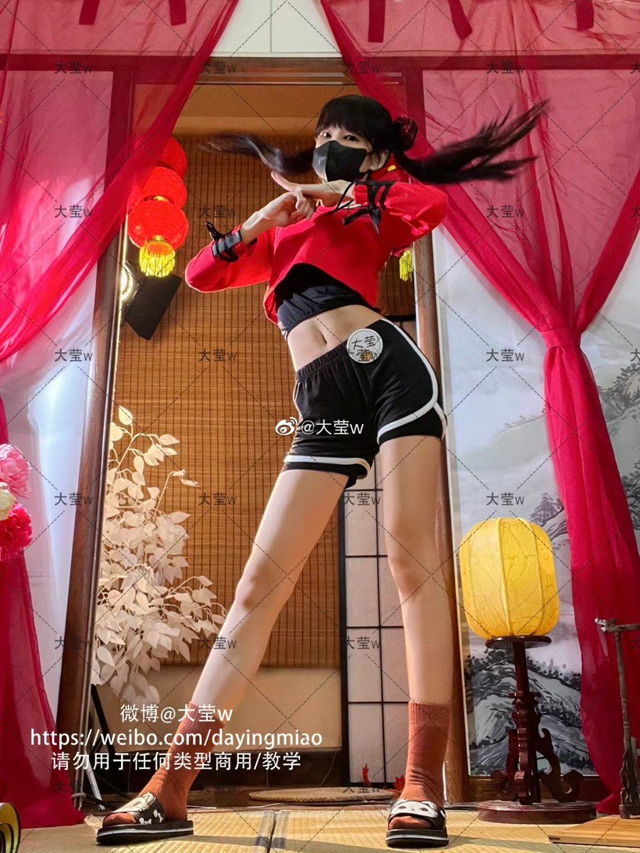 Chinese Girl