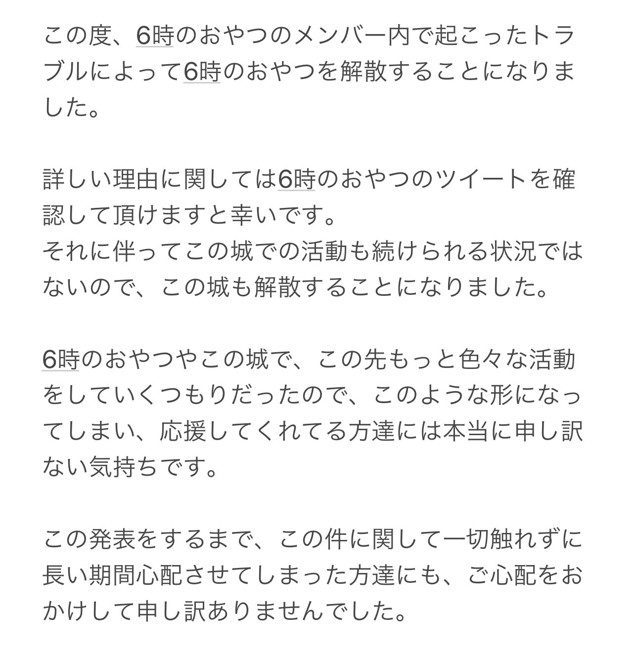 ぷりっつ@AMPTAK(アンプタック) on X: 