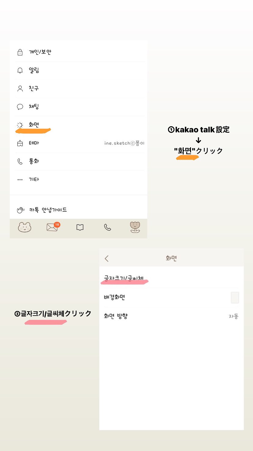 샤샤 ソウルで会社員 Ri4 Twitter