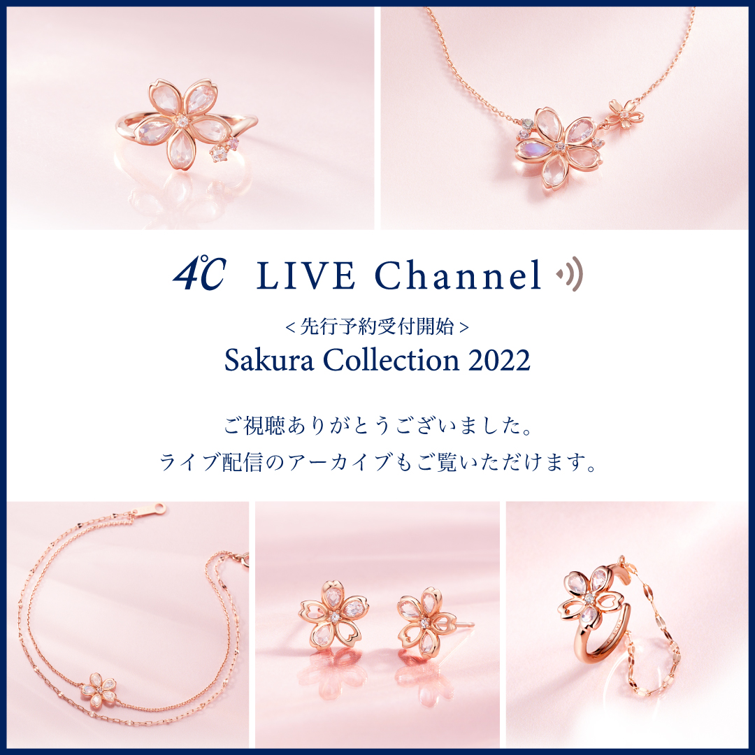 ４ C ヨンドシー 4c Jewelry Twitter